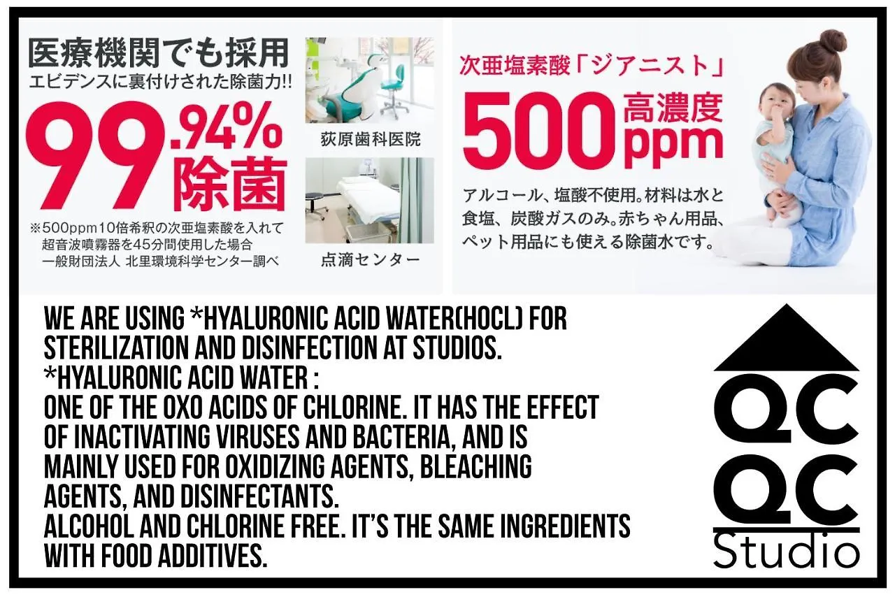 東京都 Qcqc Studio Shibuya 812アパートホテル 日本